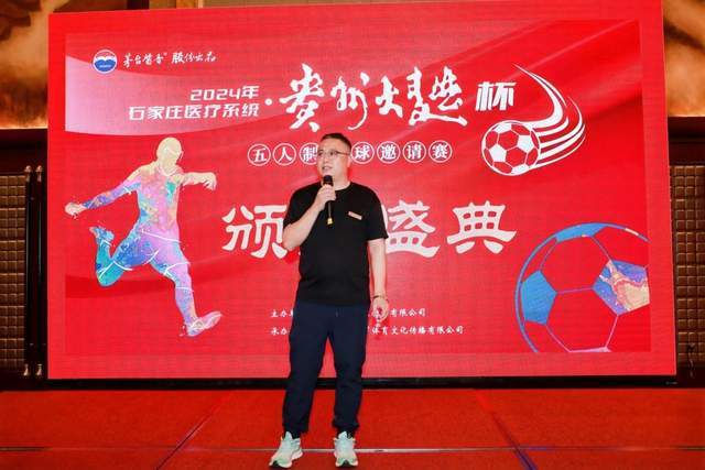 亚运会｜中国男子足球队全封闭训练赴大阪迎战韩国